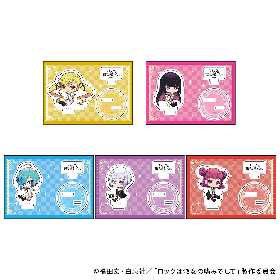 ぺたん娘アクリルフィギュア