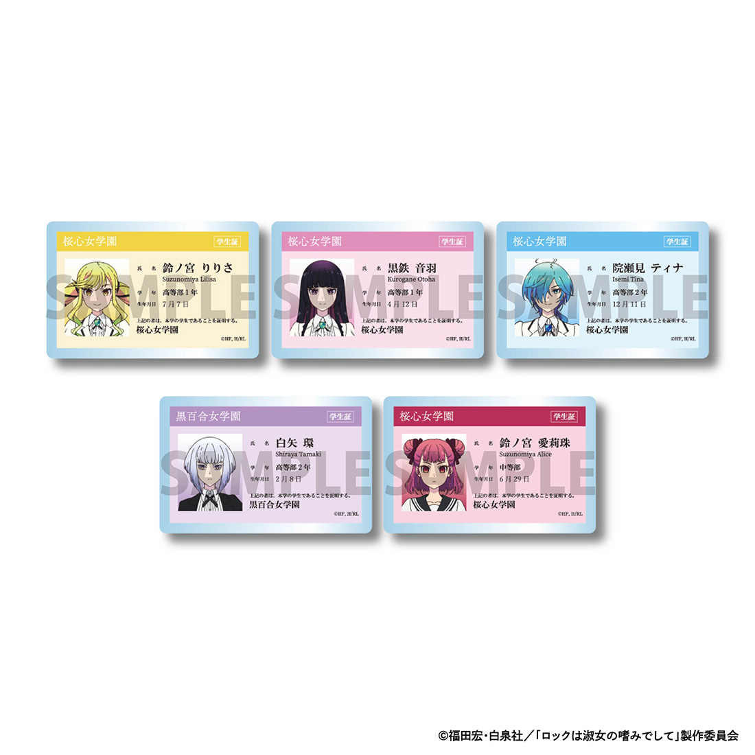 トレーディングアクリルネームバッジ