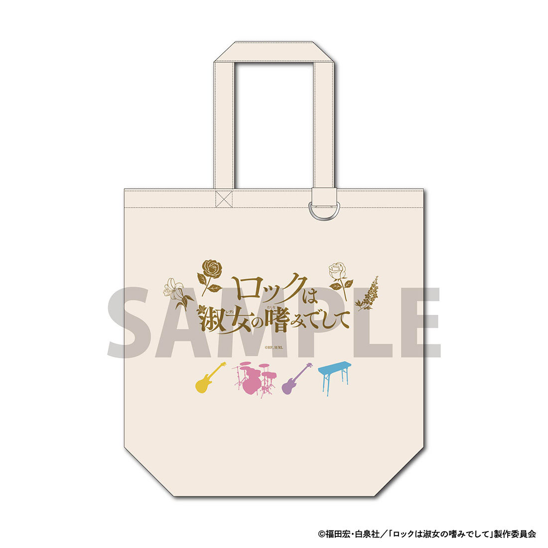トートバッグ